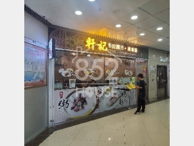 [屯門] 人氣商場，街坊沸揚