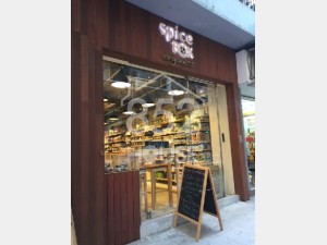 [中環] 半山旺舖，中產遍佈