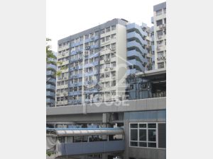 [觀塘] 觀塘工業中心