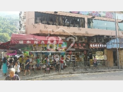 [筲箕灣] 巴士總站為鄰，日夜客流無窮