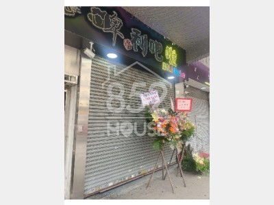 [深水埗] 轉營已成，客流不停