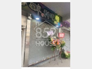 [深水埗] 轉營已成，客流不停