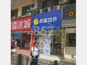 [佐敦] 斑馬線口，人流持久