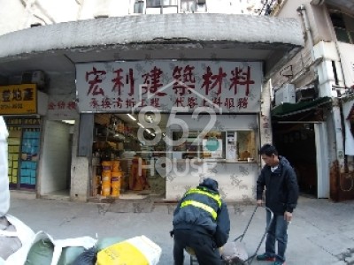 [深水埗] 民生旺舖，街坊遍佈