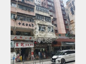 [旺角] 建材專段，罕有全幢