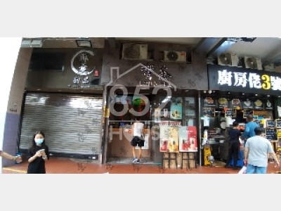 [柴灣] 屋苑環抱，客流滿佈