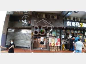 [柴灣] 屋苑環抱，客流滿佈