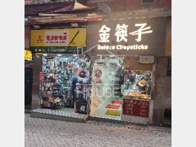 [上環] 中區孖寶，商廈環抱