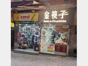 [上環] 中區孖寶，商廈環抱