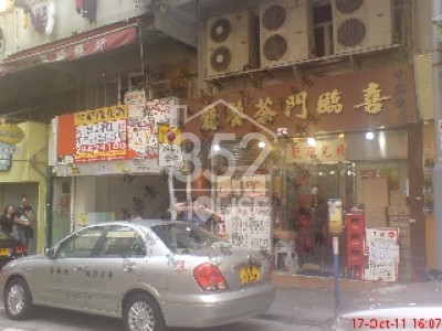 [佐敦] 長情食肆，街坊愛至