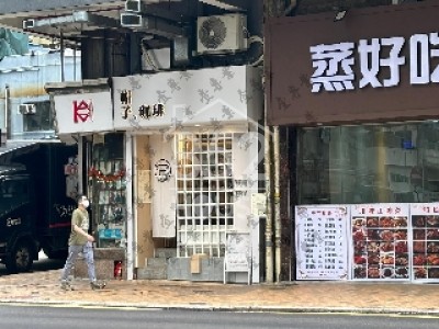 [西營盤] 外賣食肆，不畏逆市