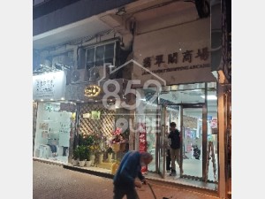 [堅彌地城] 入口單邊，客流佔先