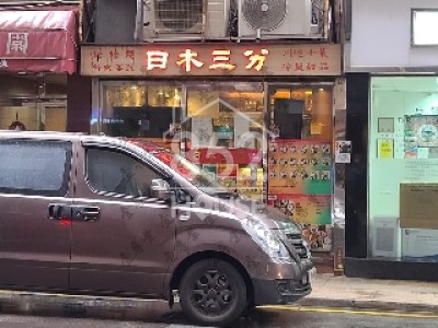 [北角] 中產環抱，貴客遍佈