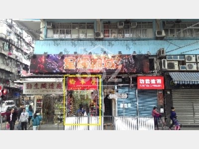 [深水埗] 十字路口，客流持久