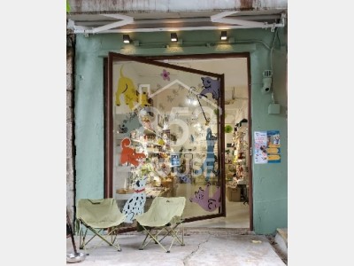 [上環] 脫俗雅舖，優皮愛到