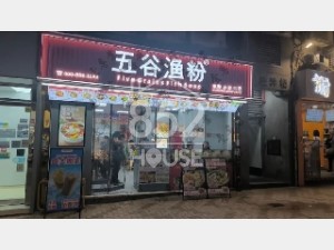 [荃灣] 連鎖食肆，食客紛至