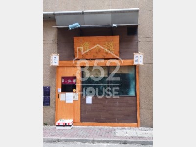 [堅彌地城] 屋苑環抱，食客遍佈