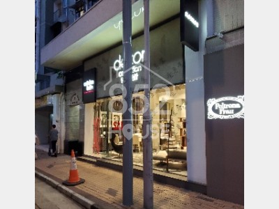 [跑馬地] 闊面巨舖，貴客遍佈