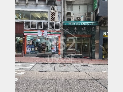 [上環] 正皇中舖，客流遍佈