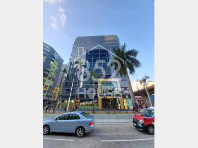 [九龍灣] 中層   已交吉