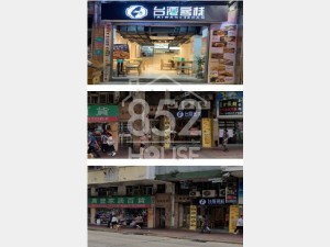 [深水埗] 民生食肆，街坊愛至