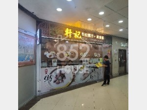 [屯門] 人氣商場，客流沸揚