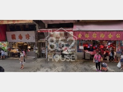 [筲箕灣] 富貴市集，客流雜踏