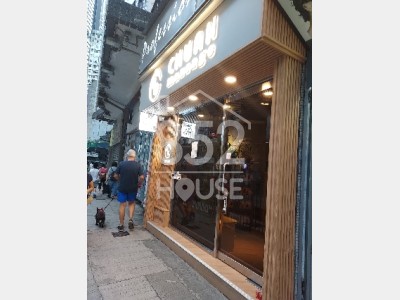 [西營盤] 港鐵為鄰，客流無窮