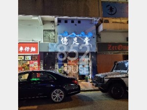 [佐敦] 三鐵會聚，逆市無懼