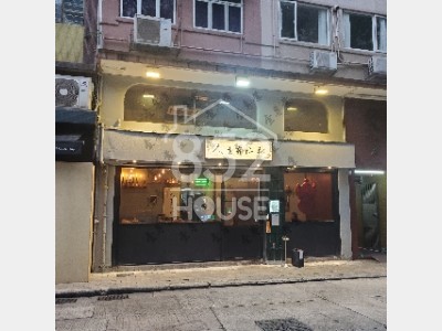 [中環] 私隱食段，貴客不斷