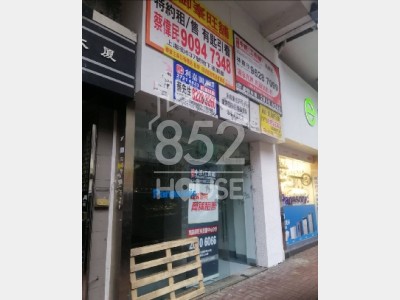 [旺角] 建材專段，客流不斷