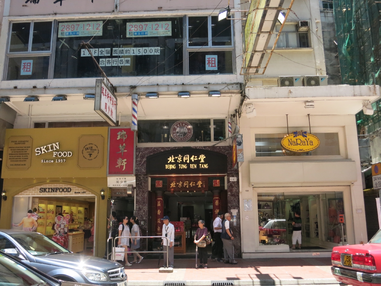 九龍旺角- 852.House一站式香港樓盤平台