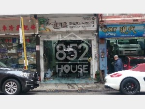 [長沙灣] 住宅環抱，街坊滿佈