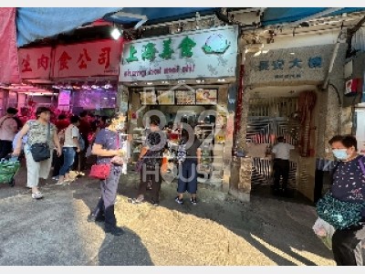 [觀塘] 街市旺舖，５厘回報