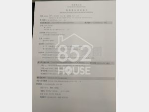 [荷蘭園區] 荷蘭園區 威騰閣