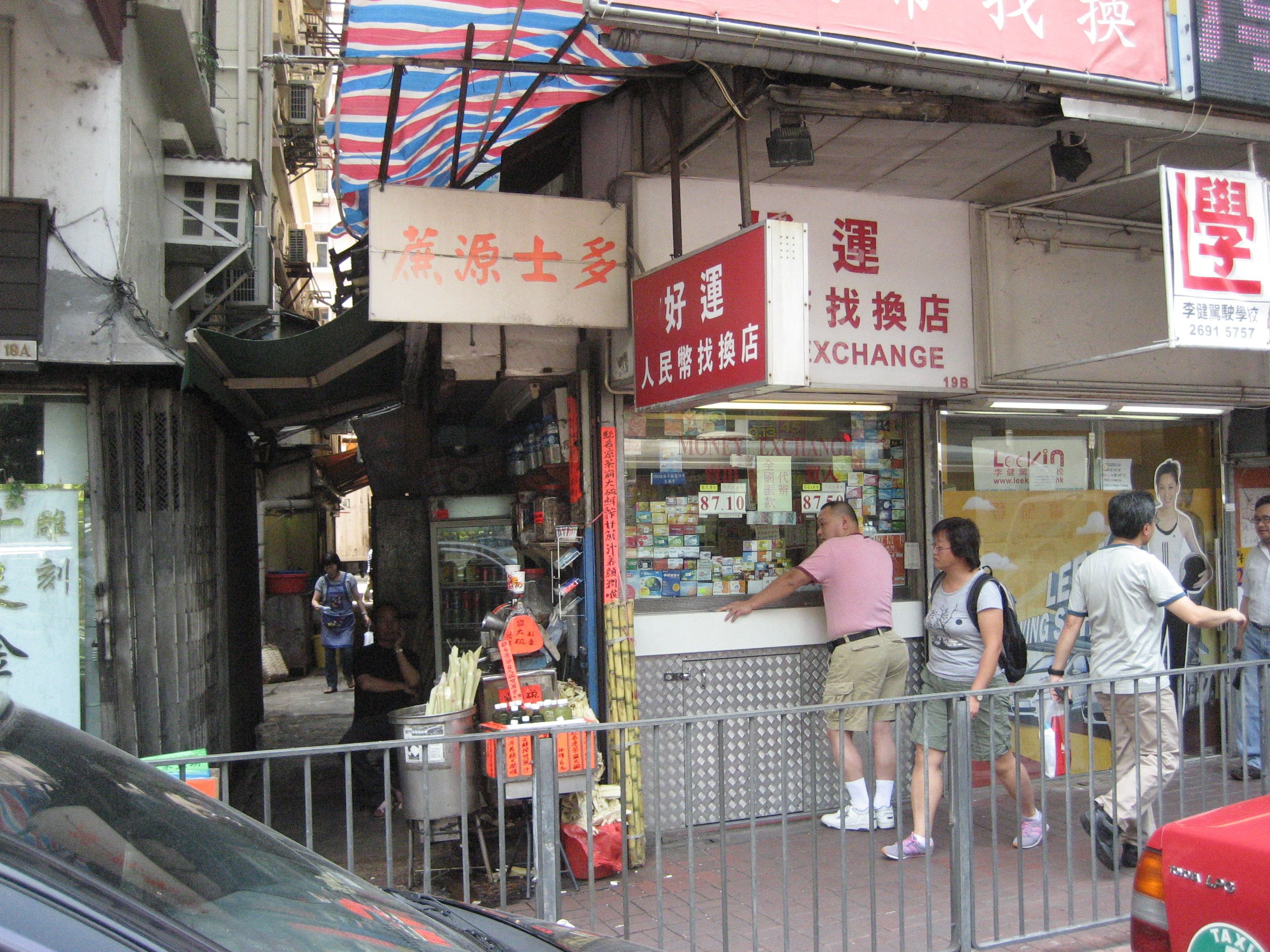 旺角利豐大廈- 852.House一站式香港樓盤平台