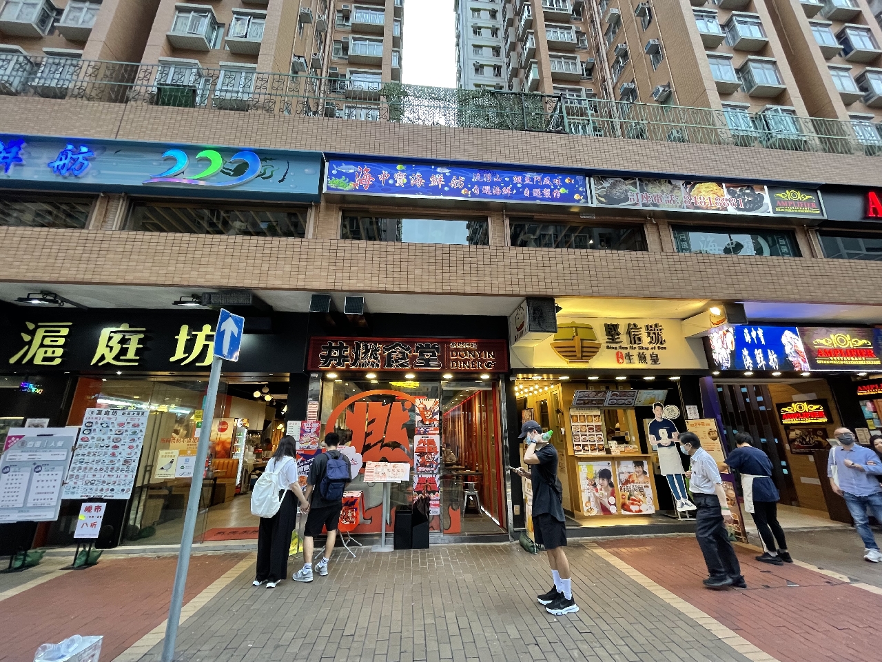 九龍旺角鴻威大廈- 852.House一站式香港樓盤平台