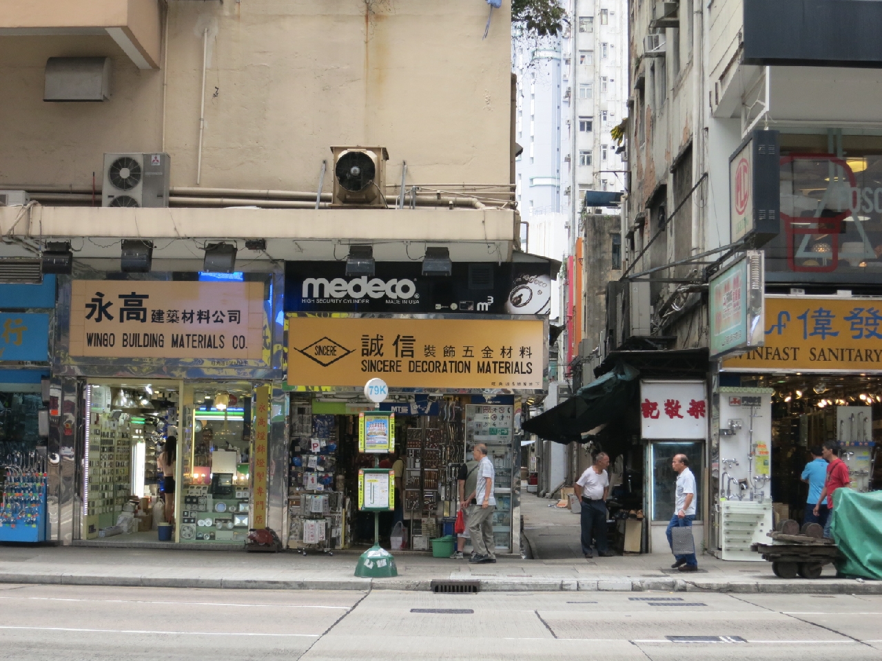 九龍旺角金基樓- 852.House一站式香港樓盤平台