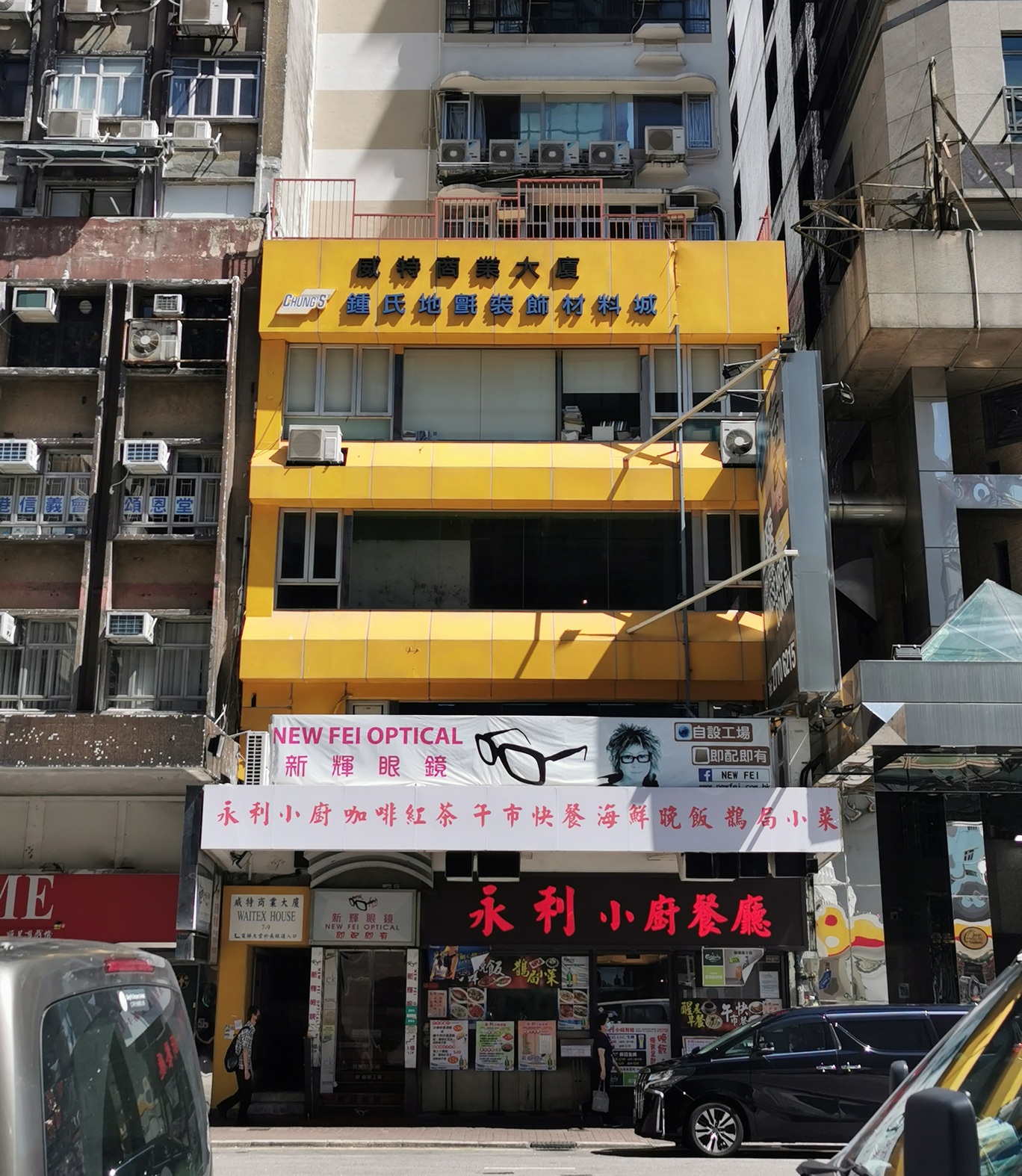 旺角威特商業大廈- 852.House一站式香港樓盤平台